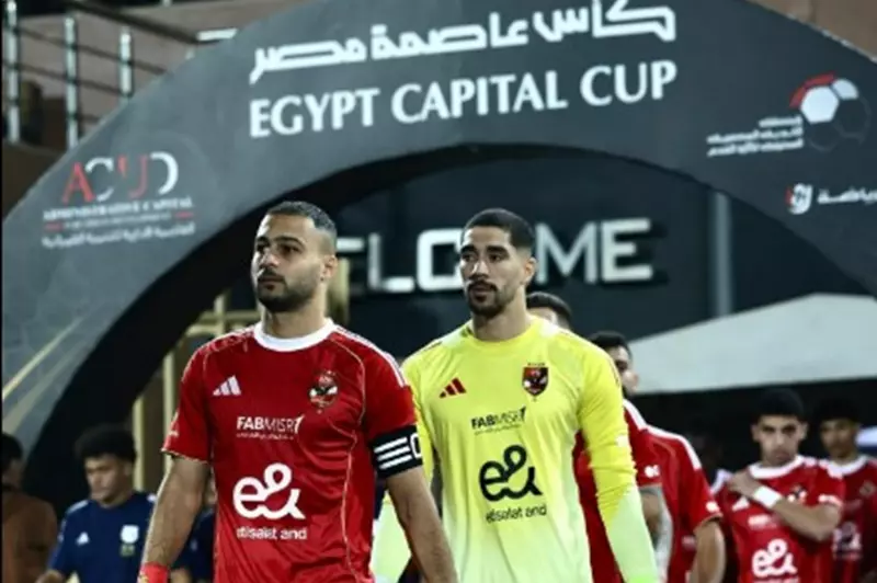 الفوز الأول لم يتحقق بعد.. لعنة كأس الرابطة ما زالت تطارد الأهلي 